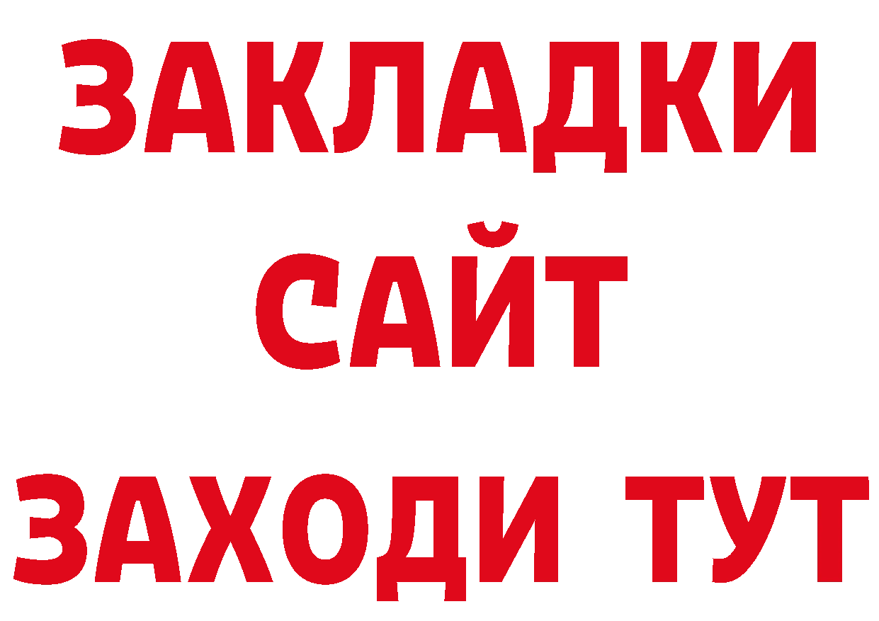 ЭКСТАЗИ Дубай вход это блэк спрут Красноармейск